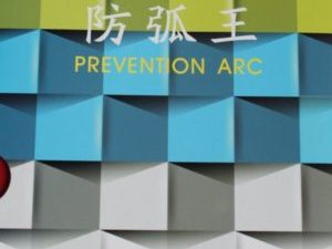 Tuttle Prevention Arc (versiunea noua)