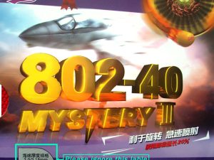 Friendship 802-40 Mystery