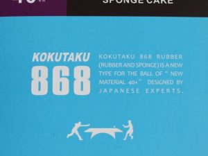 Kokutaku Blütenkirsche Tokyo 40+