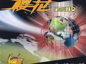 Kokutaku Blütenkirsche China Premium