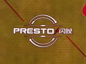 Friendship 729 Presto Spin